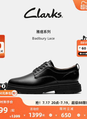 Clarks其乐Badbury Lace男鞋经典复古英伦风商务通勤休闲皮鞋
