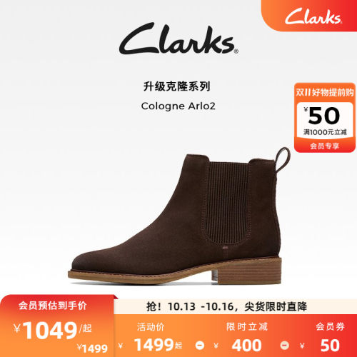 Clarks其乐切尔西靴经典短靴显瘦