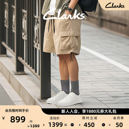 Clarks其乐男士休闲板鞋小白鞋