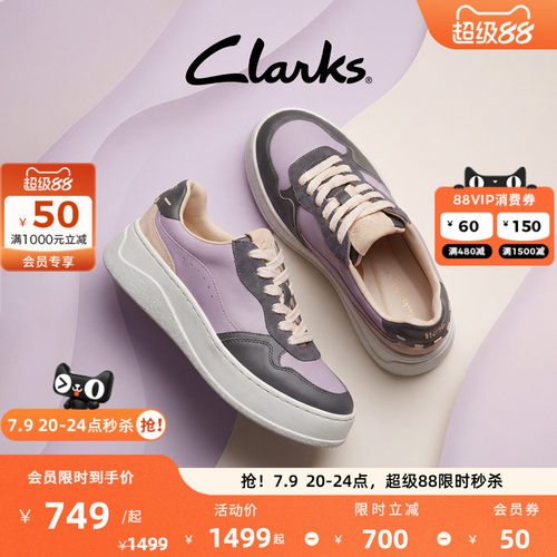 Clarks其乐女款厚底小白鞋轻盈