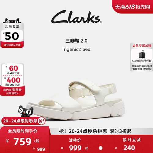 Clarks三瓣鞋凉鞋时尚舒适百搭