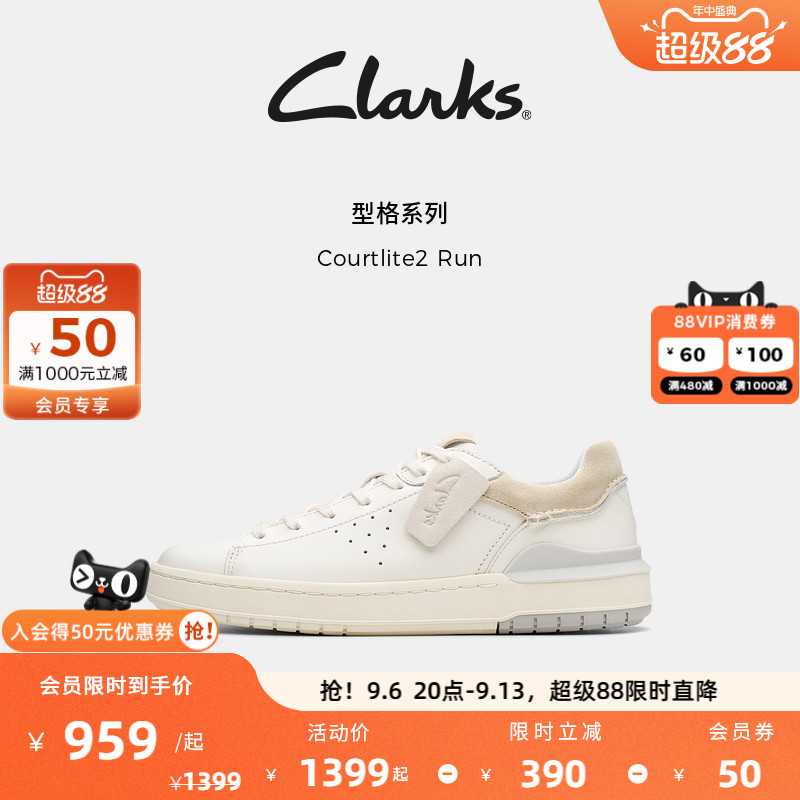 Clarks其乐Courtlite2 Run男鞋新款轻盈EVA厚底简约休闲运动板鞋