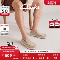 Clarks其乐Flexway Step男鞋新款一脚蹬英伦风通勤休闲乐福皮鞋