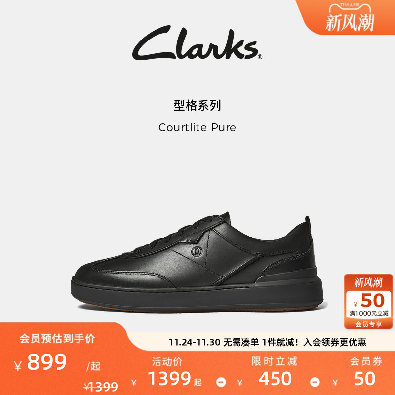 【早秋新品】Clarks其乐Courtlite Pure新品男鞋复古德训休闲板鞋