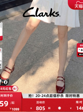 Clarks其乐Daiss30 Shine女鞋春季浅口红色单鞋红色玛丽珍鞋婚鞋