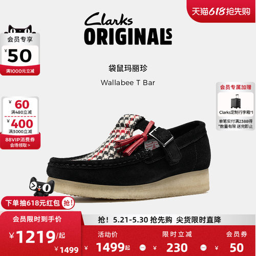 Clarks其乐Originals袋鼠玛丽珍女鞋24新款复古反毛皮生胶厚底鞋