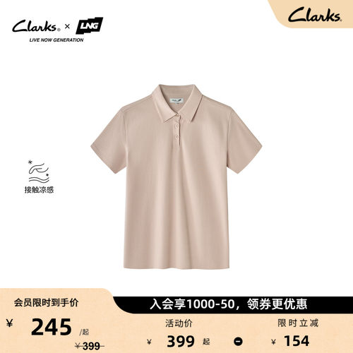 【Clarks x LNG联名款】26夏季新款女士休闲风凉感翻领短袖polo衫