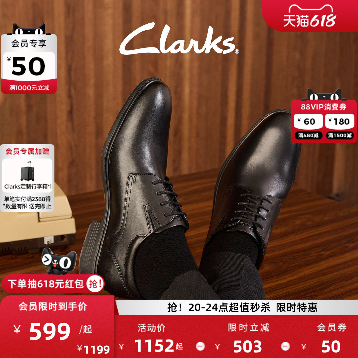 Clarks其乐Steadwell Lace男鞋英伦商务德比鞋通勤正装皮鞋加宽楦