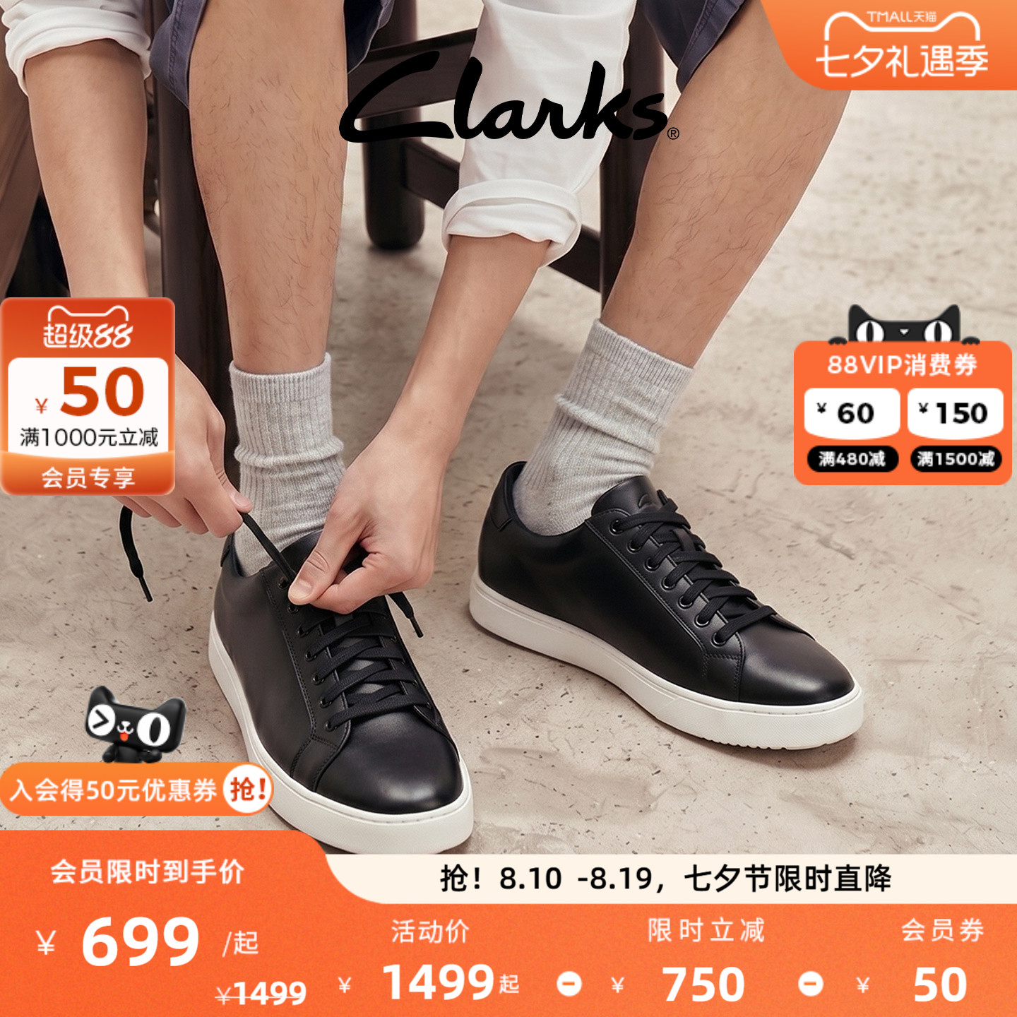 Clarks其乐Lockton Lace男鞋经典牛皮轻量舒适休闲百搭板鞋