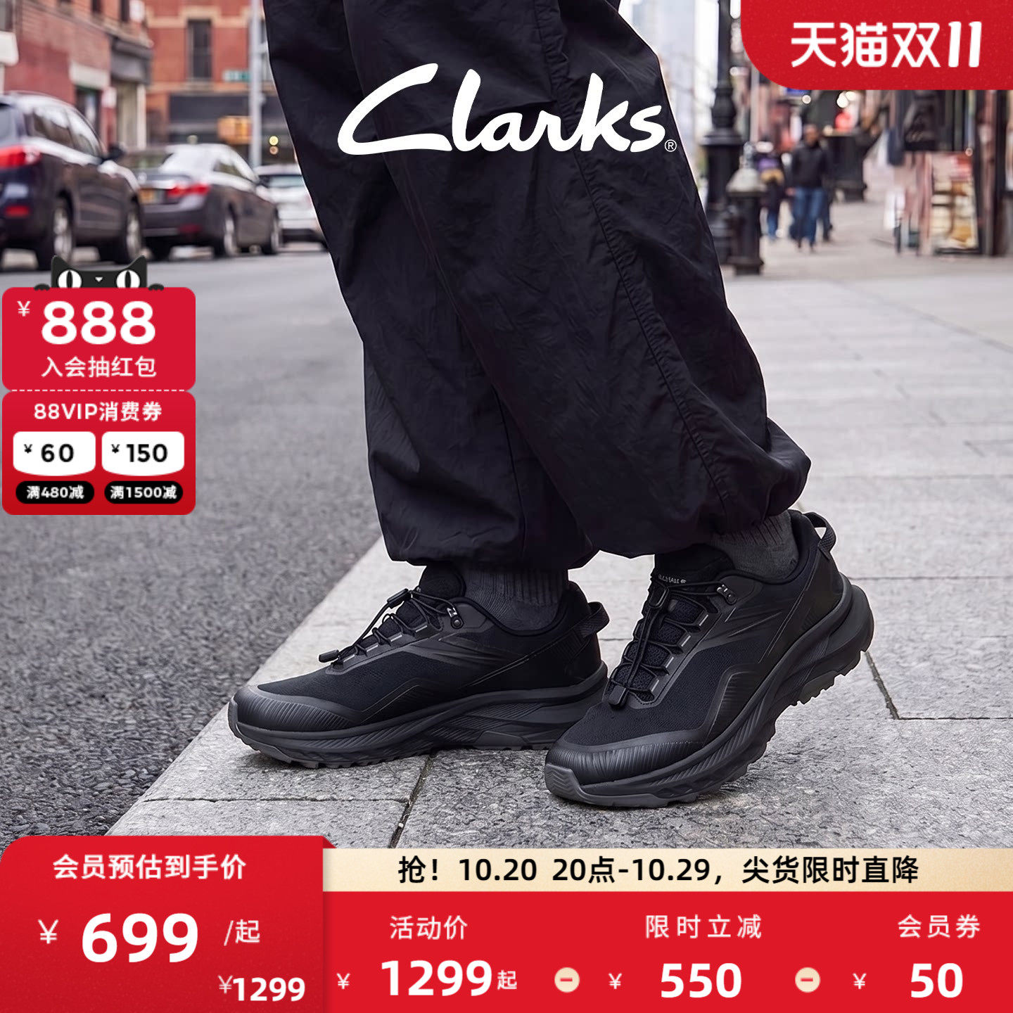 Clarks其乐男士透气厚底徒步鞋