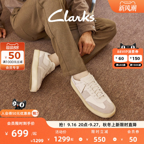 Clarks其乐TOR80复古袋鼠运动鞋