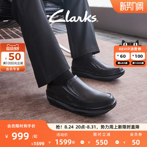 Clarks其乐气垫王系列男鞋新款柔软透气商务休闲通勤乐福皮鞋