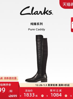 Clarks其乐Pure Caddy女鞋秋冬长筒靴舒适拼接时装靴骑士靴瘦瘦靴