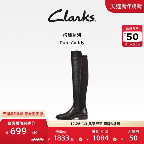 其乐长筒靴clarks骑士靴瘦瘦靴