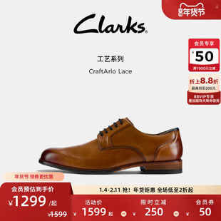 Clarks其乐工艺系列男款英伦正装皮鞋经典德比鞋休闲皮鞋结婚鞋