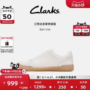 Clarks其乐San Lite男士新款小白鞋轻盈休闲百搭运动板鞋