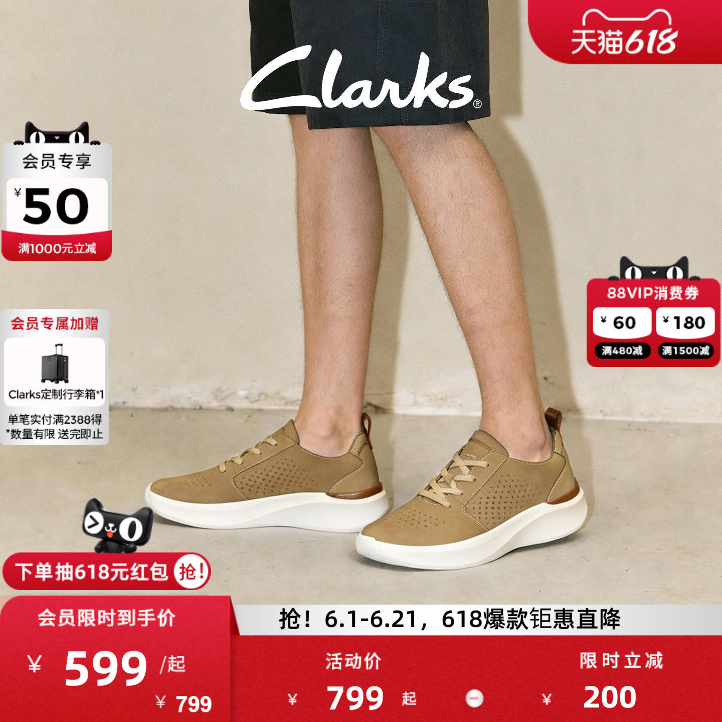 Clarks其乐Solevana Style云步系列男士夏厚底轻盈透气舒适休闲鞋