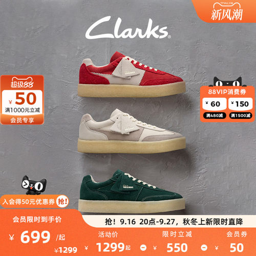 Clarks其乐Originals TOR80男女同款新品时髦拼接复古袋鼠运动鞋