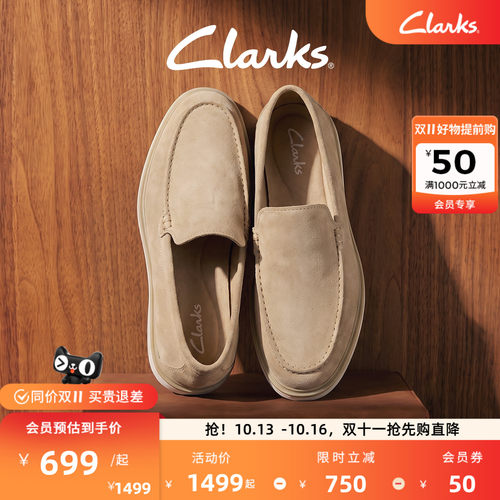 Clarks其乐男款套脚轻便乐福鞋