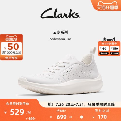 Clarks其乐女鞋休闲鞋透气柔软