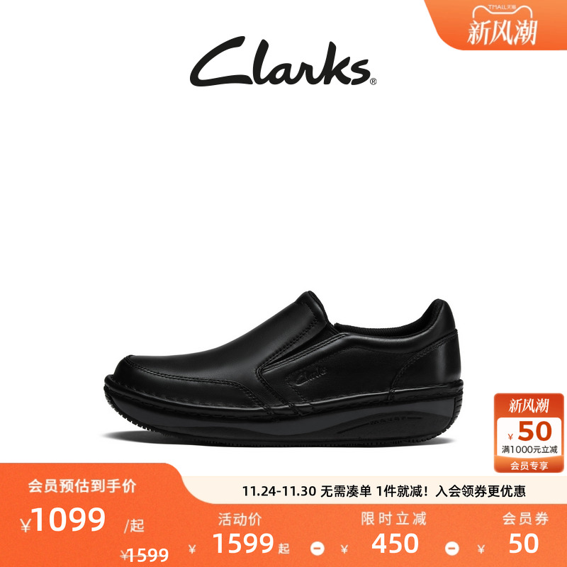 Clarks其乐气垫王系列男鞋新款柔软透气商务休闲通勤乐福皮鞋