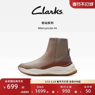 clarks袜靴女士厚底靴保暖显瘦