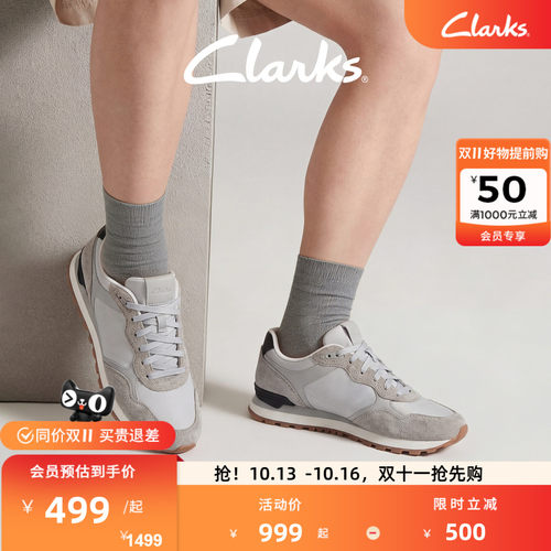 Clarks其乐男舒适透气跑鞋