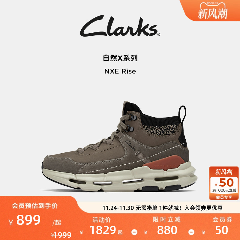 Clarks其乐3D塑性鞋垫户外徒步鞋