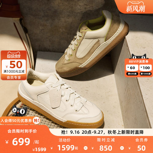 其乐舒适休闲板鞋面包鞋