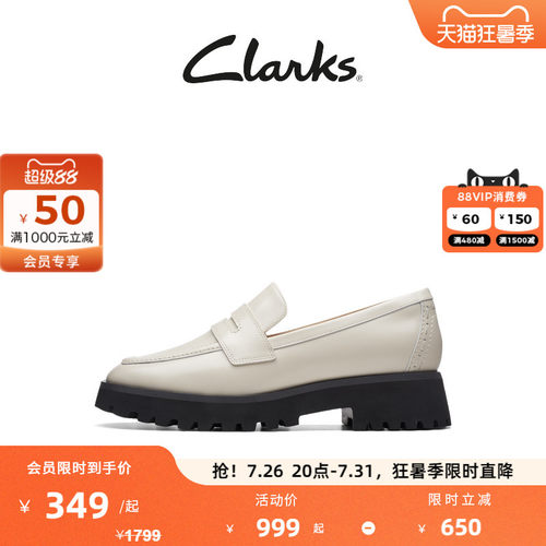 Clarks其乐学院系列女鞋Old Money风方头厚底一脚蹬乐福鞋