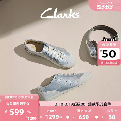 Clarks其乐女士柔软复古休闲鞋
