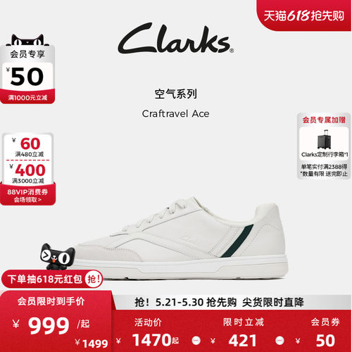 Clarks其乐Craftravel Ace男女同款轻盈运动德训鞋休闲百搭板鞋
