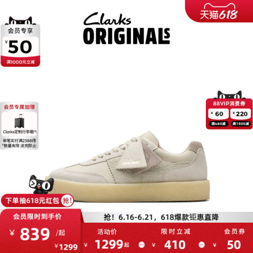 Clarks其乐Originals TOR80男女同款新品时髦拼接复古袋鼠运动鞋