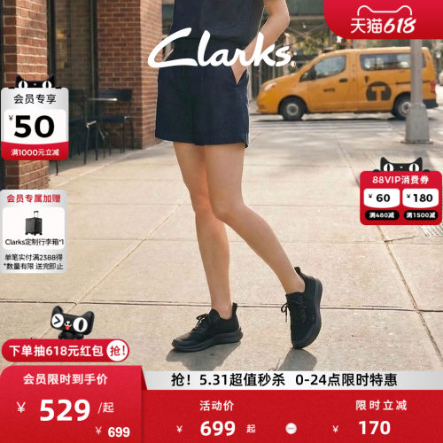 Clarks其乐女厚底透气缓震休闲鞋