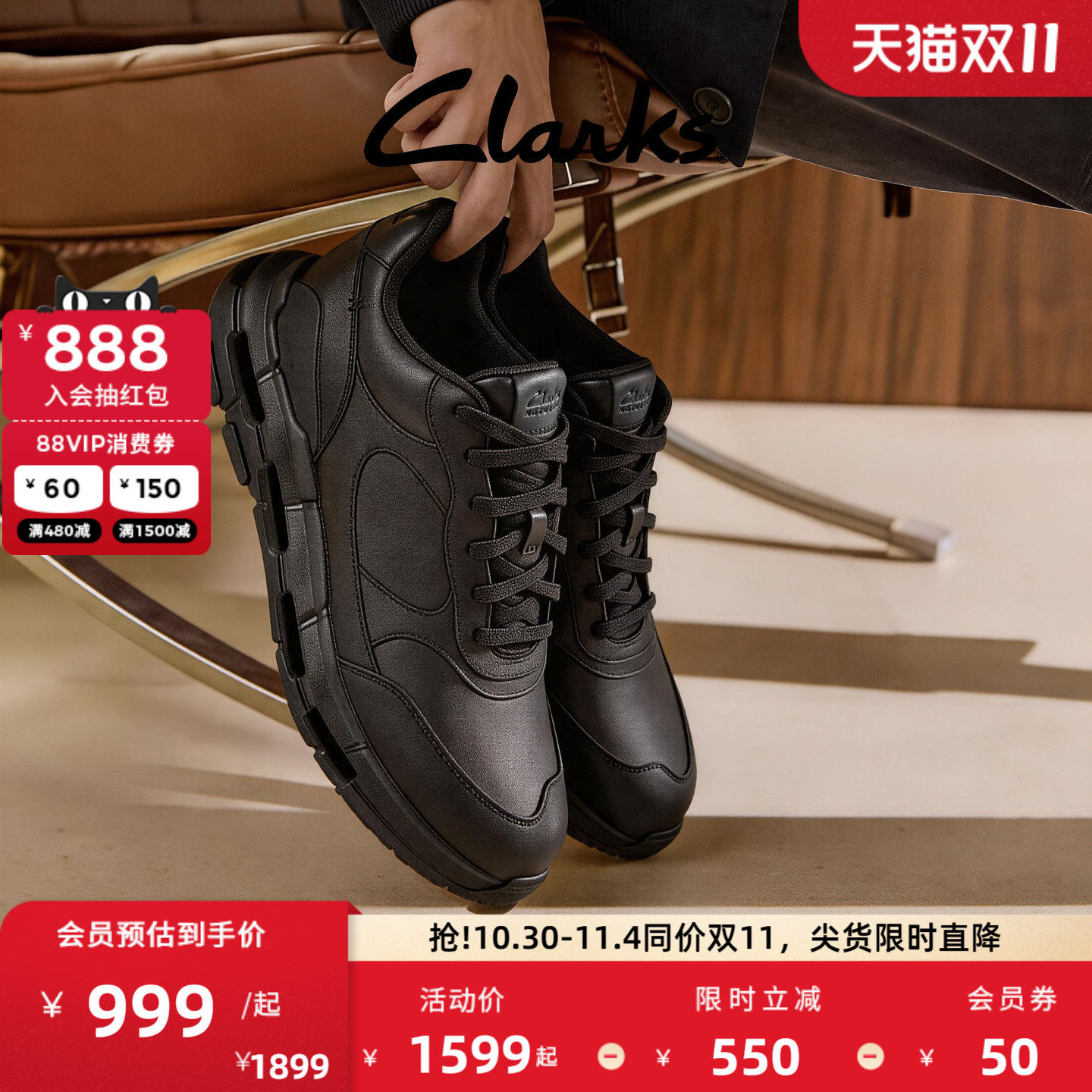 Clarks其乐NXE Ace男鞋秋冬潮流舒适厚底增高运动休闲户外鞋男