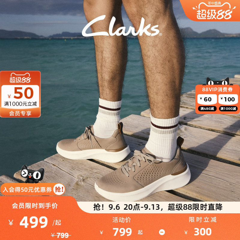 Clarks其乐Solevana Style云步系列男士夏厚底轻盈透气舒适休闲鞋图片