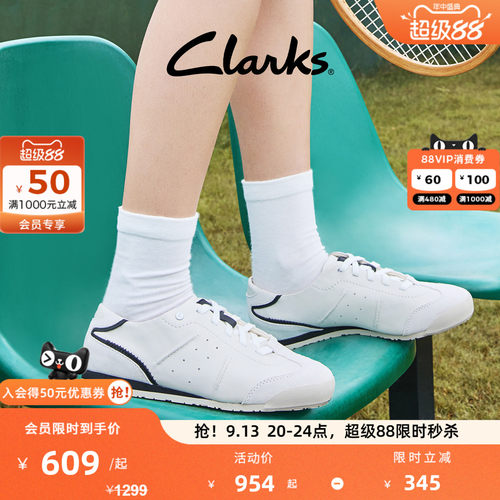 Clarks其乐女士柔软复古休闲鞋
