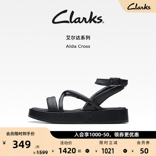 clarks平底优雅其乐女鞋