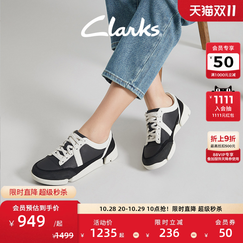 Clarks其乐女士新款轻盈休闲鞋