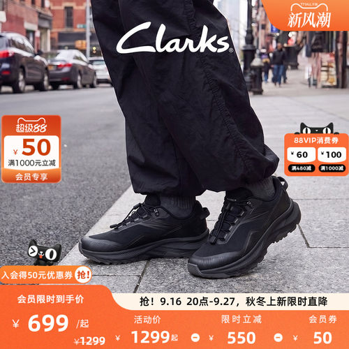 Clarks其乐男士透气厚底徒步鞋