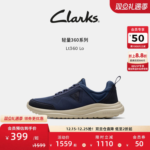 Clarks其乐Lt360 Lo男士新品舒适轻量缓震厚底休闲运动鞋