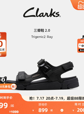 Clarks夏日轻盈舒适厚底沙滩鞋