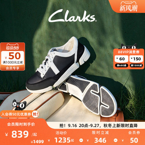 Clarks其乐女士新款轻盈休闲鞋