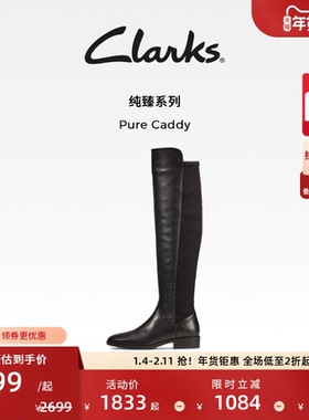 Clarks其乐Pure Caddy女鞋秋冬长筒靴舒适拼接时装靴骑士靴瘦瘦靴