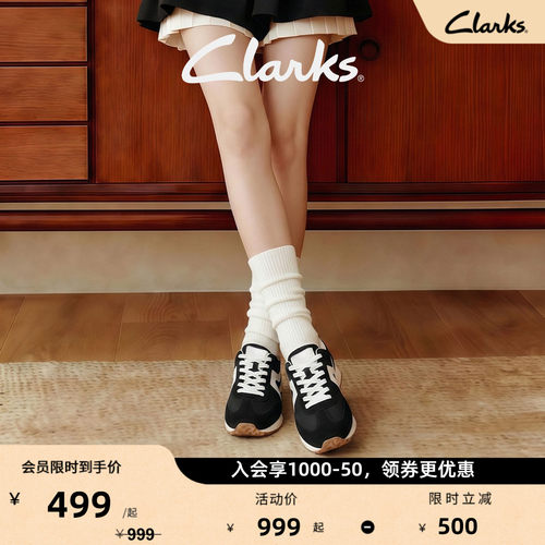 Clarks其乐德训鞋厚底百搭小白鞋