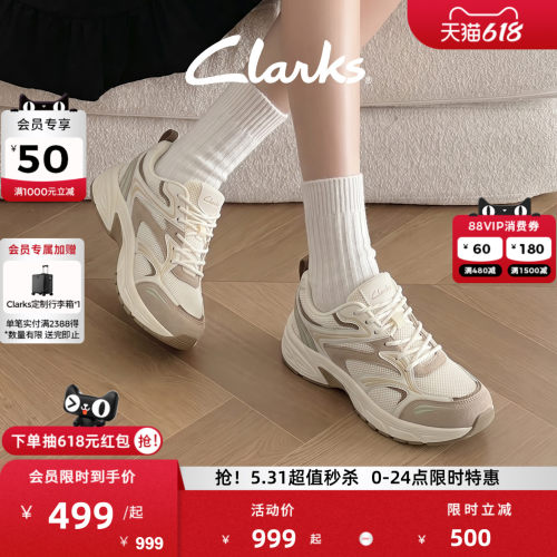 Clarks其乐厚底老爹鞋时尚休闲鞋