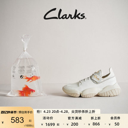 Clarks其乐男士春夏经典复古三瓣鞋老爹鞋休闲潮流时尚前卫运动鞋