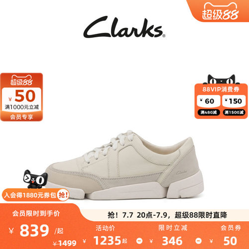 Clarks其乐三瓣鞋时尚休闲鞋女鞋