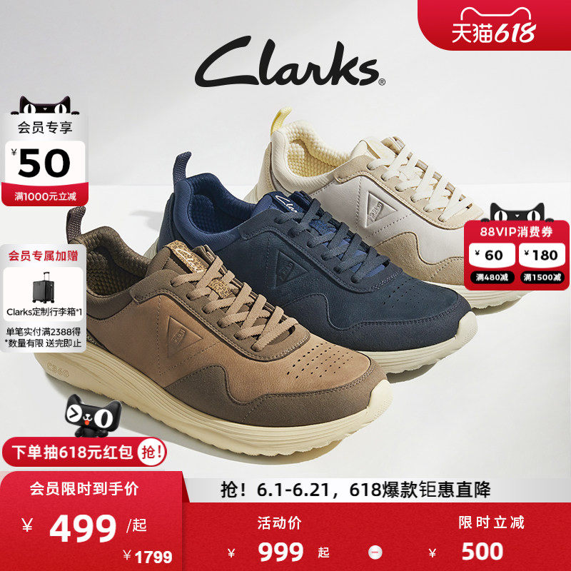 Clarks其乐Lt360 Lace男士新品舒适轻量缓震厚底休闲运动鞋