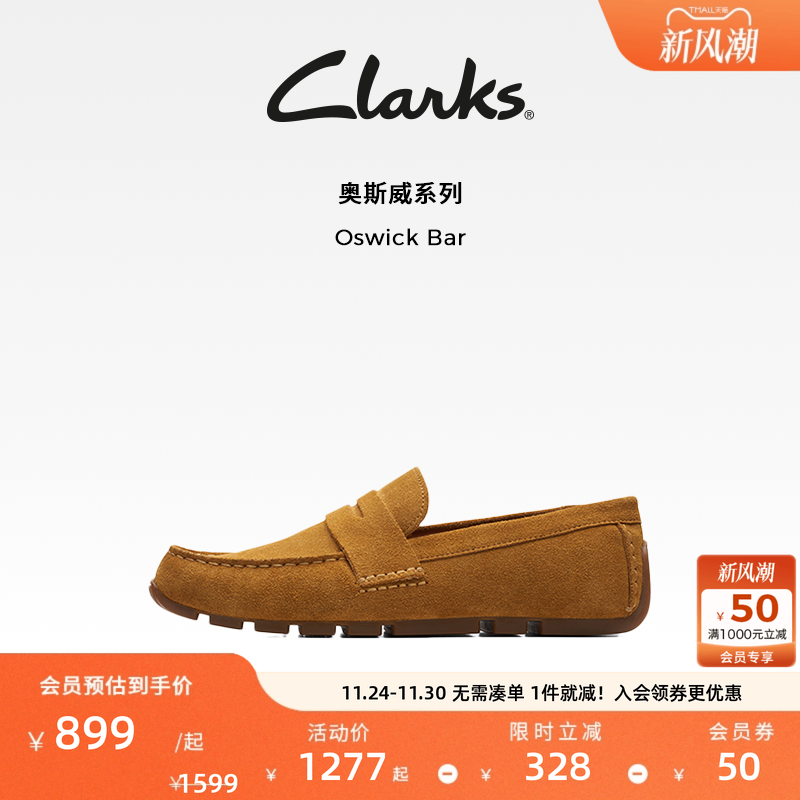 其乐英伦风透气乐福鞋男鞋